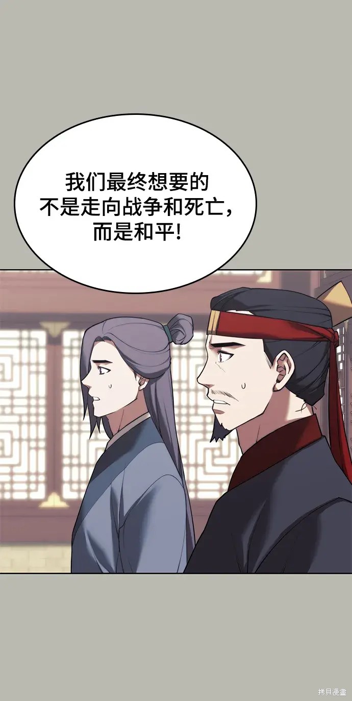 第 90 页