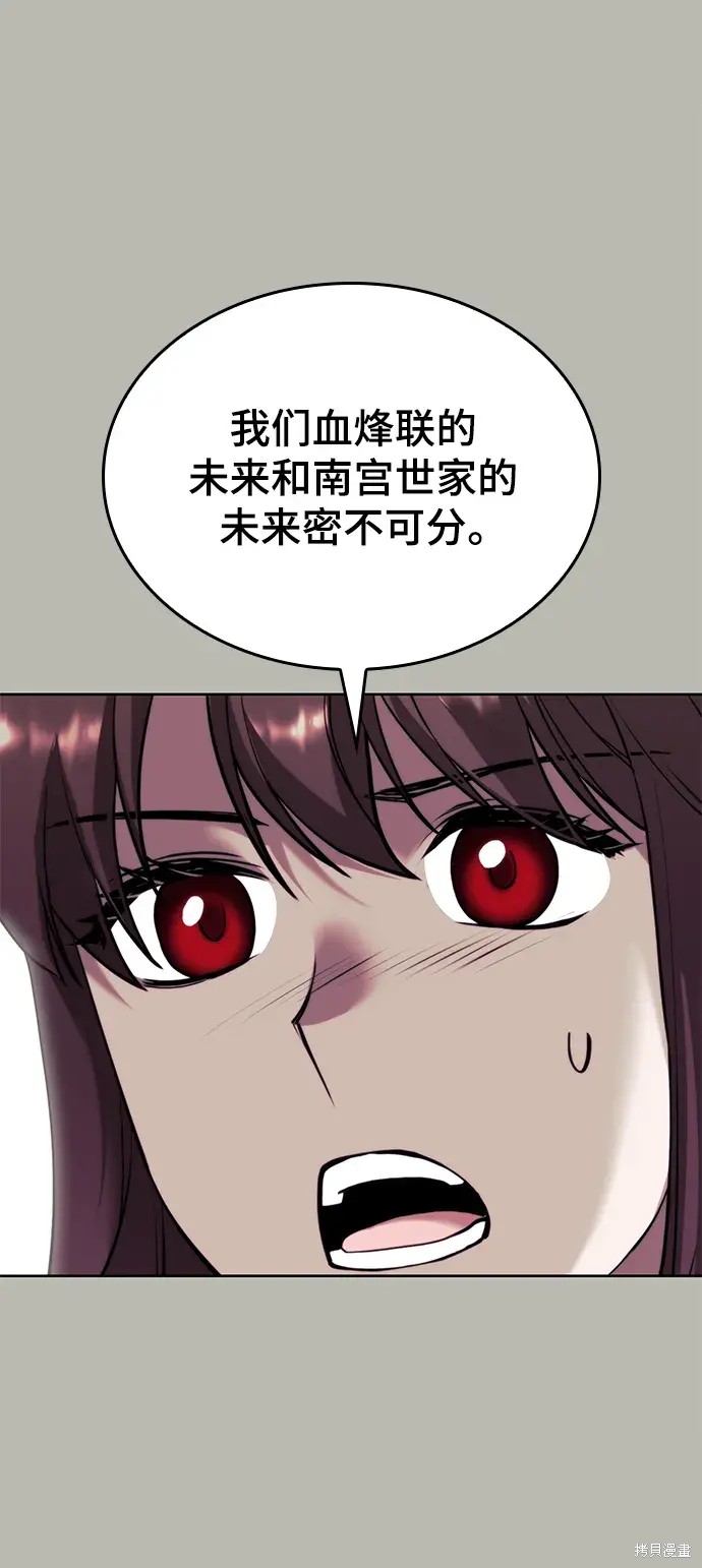 第 91 页