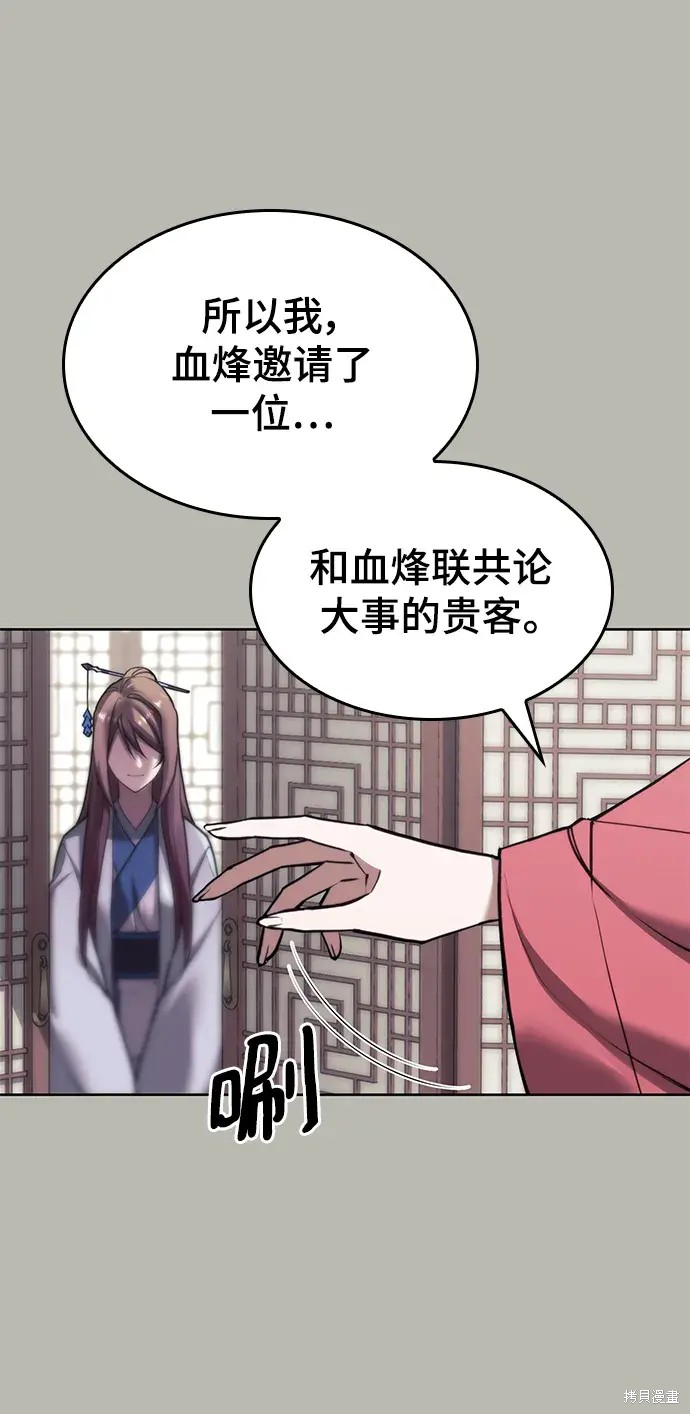 第 92 页