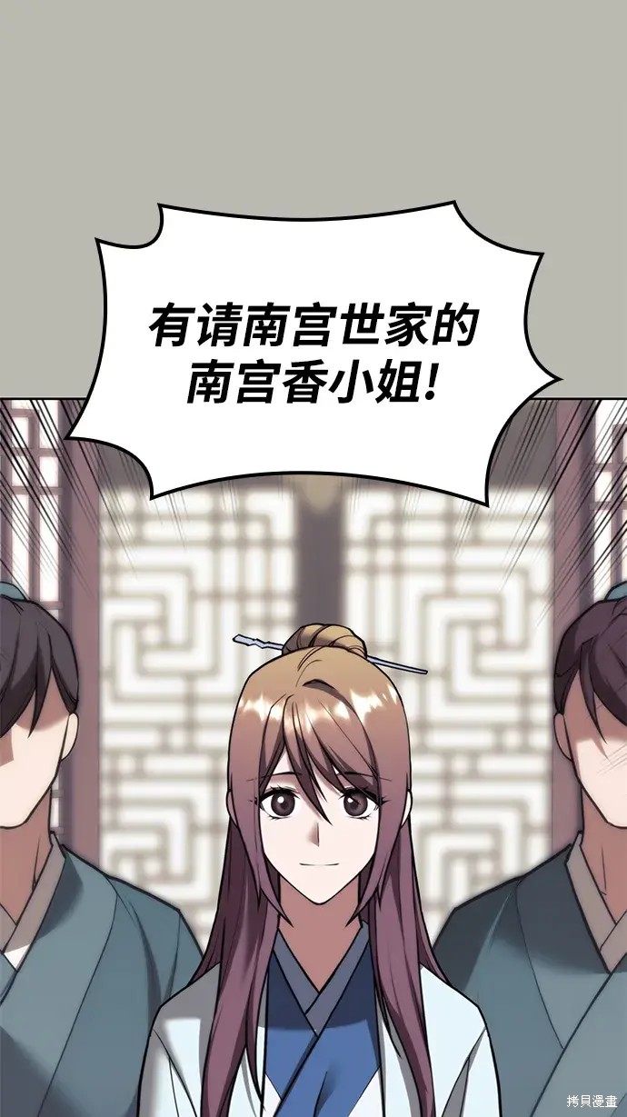 第 93 页