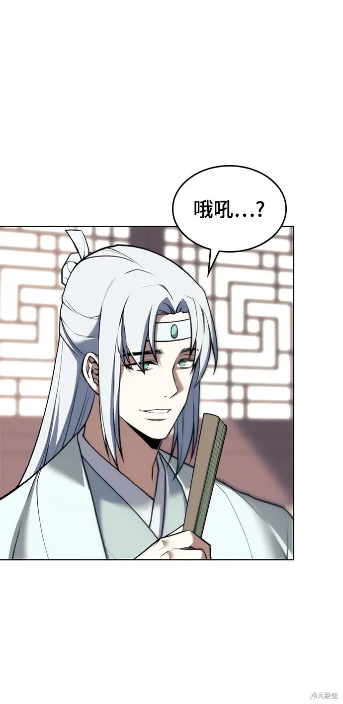 第 97 页