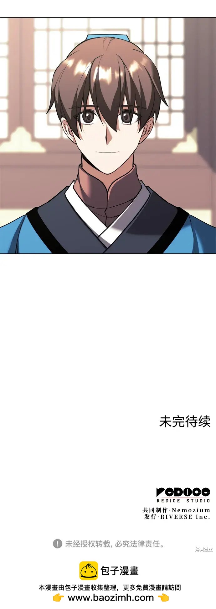 第 99 页