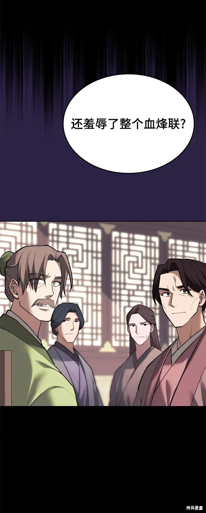 第 52 页