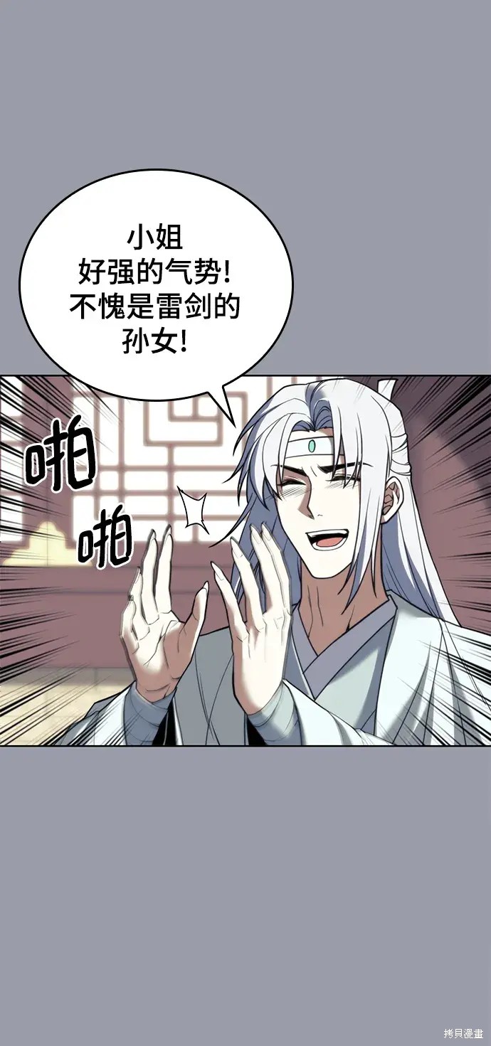 第 56 页