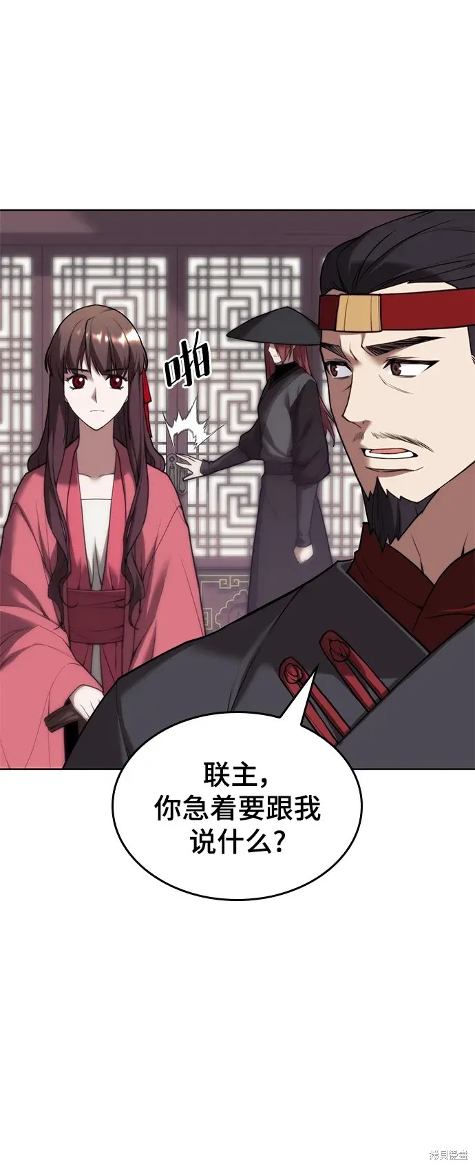 第 60 页