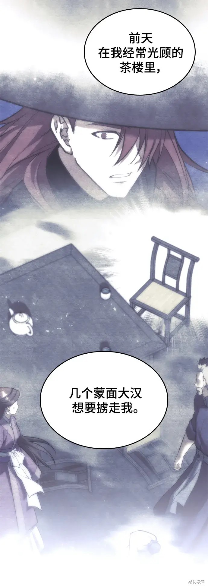 第 62 页