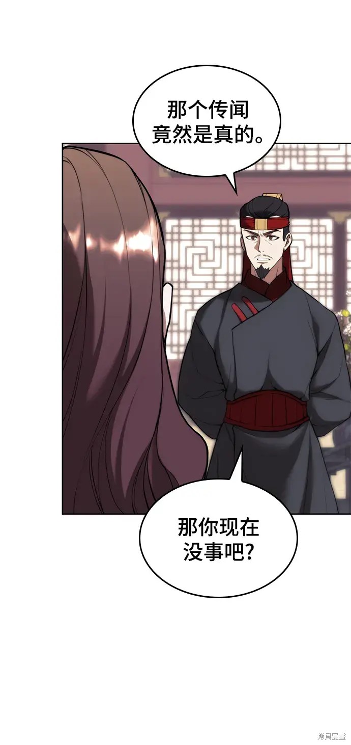 第 64 页