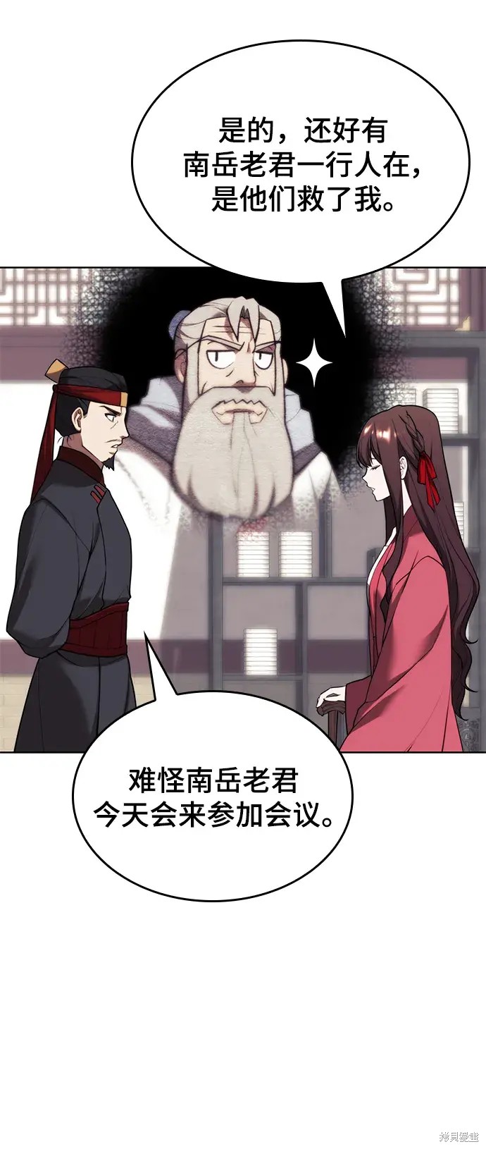 第 65 页
