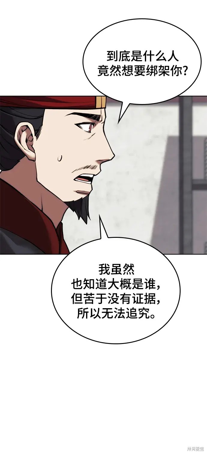第 66 页