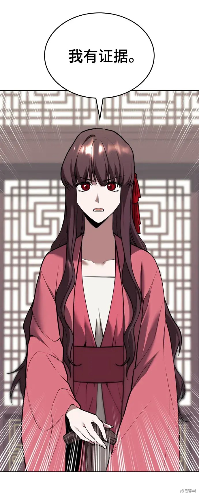 第 67 页