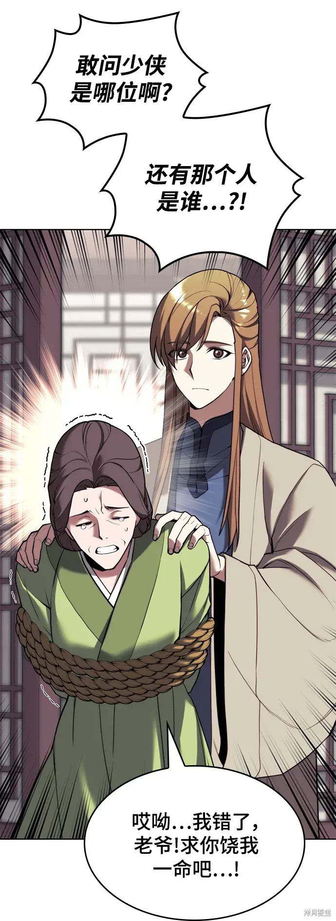第 71 页