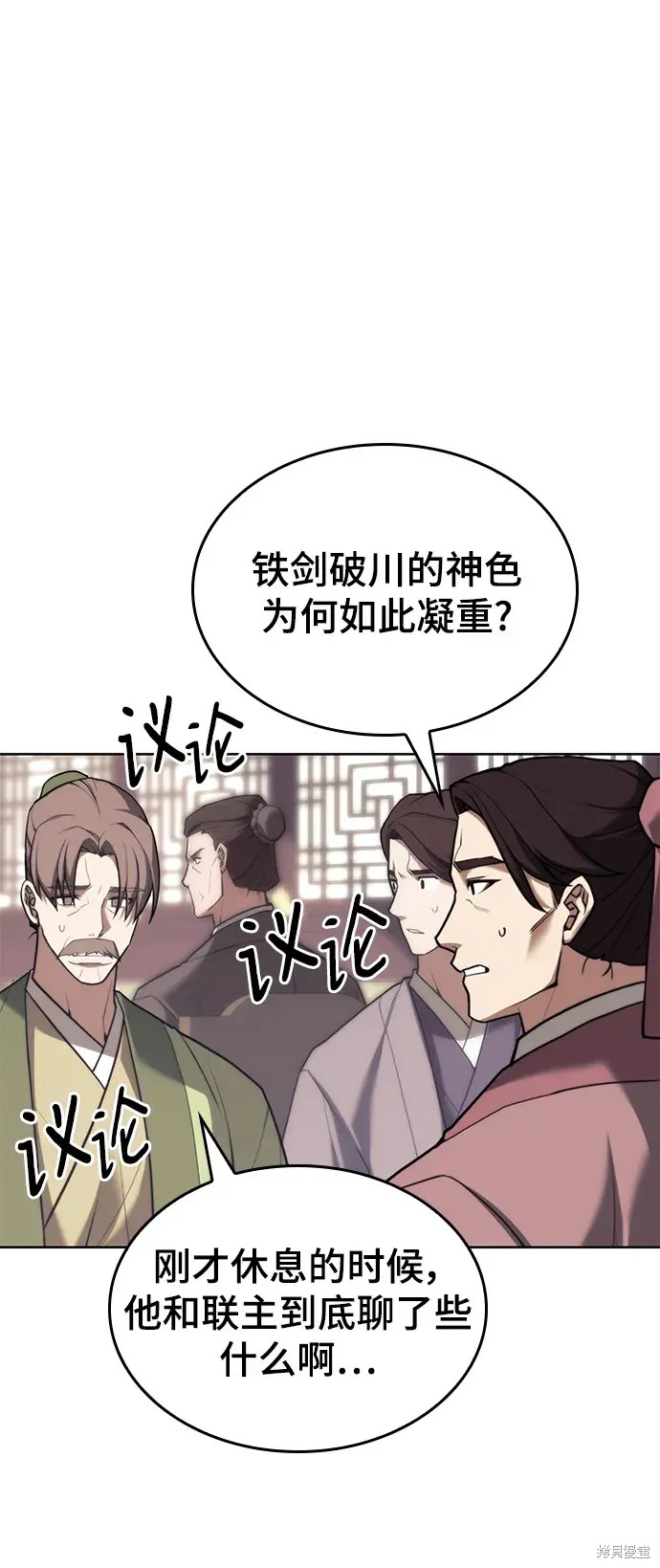 第 76 页