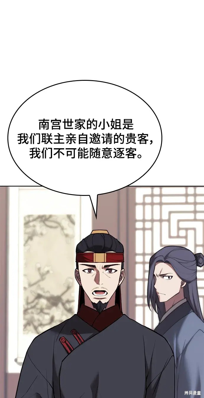 第 77 页