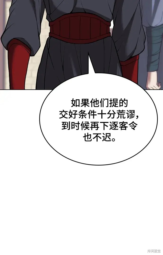 第 78 页