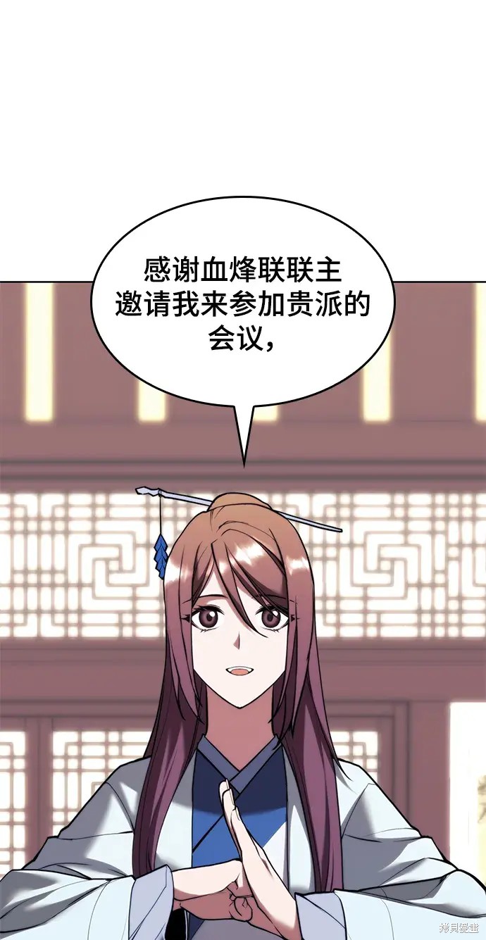 第 80 页