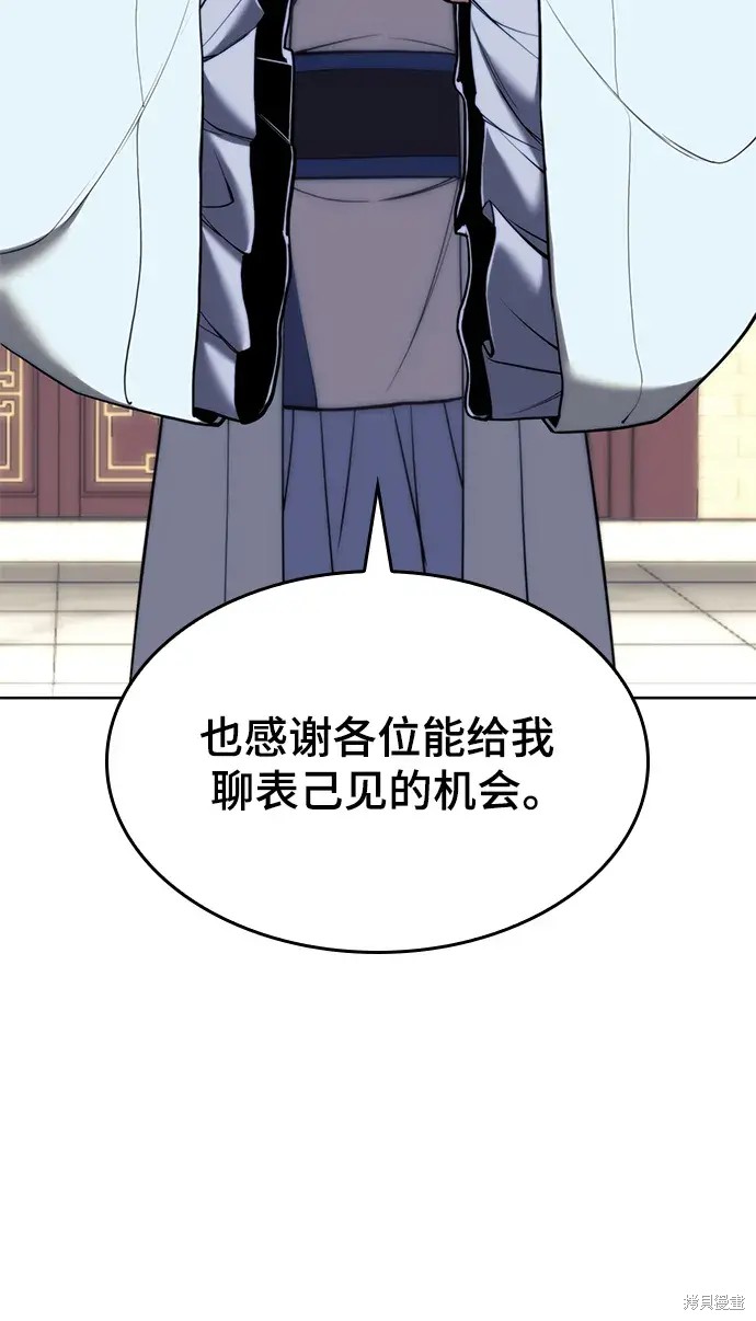 第 81 页