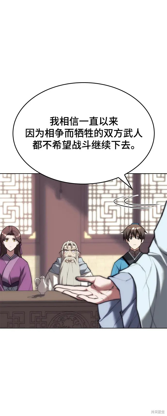 第 83 页