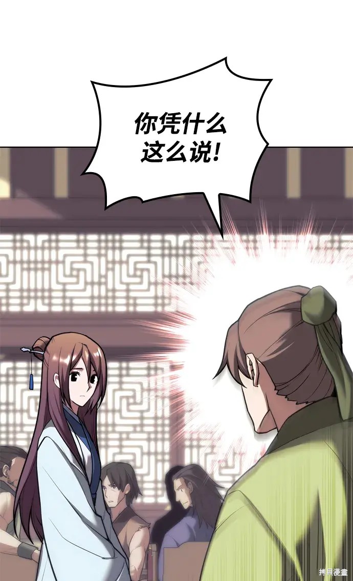 第 84 页