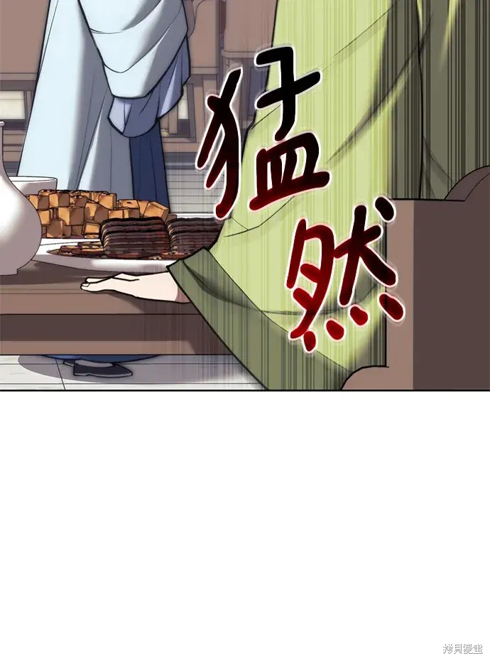 第 85 页