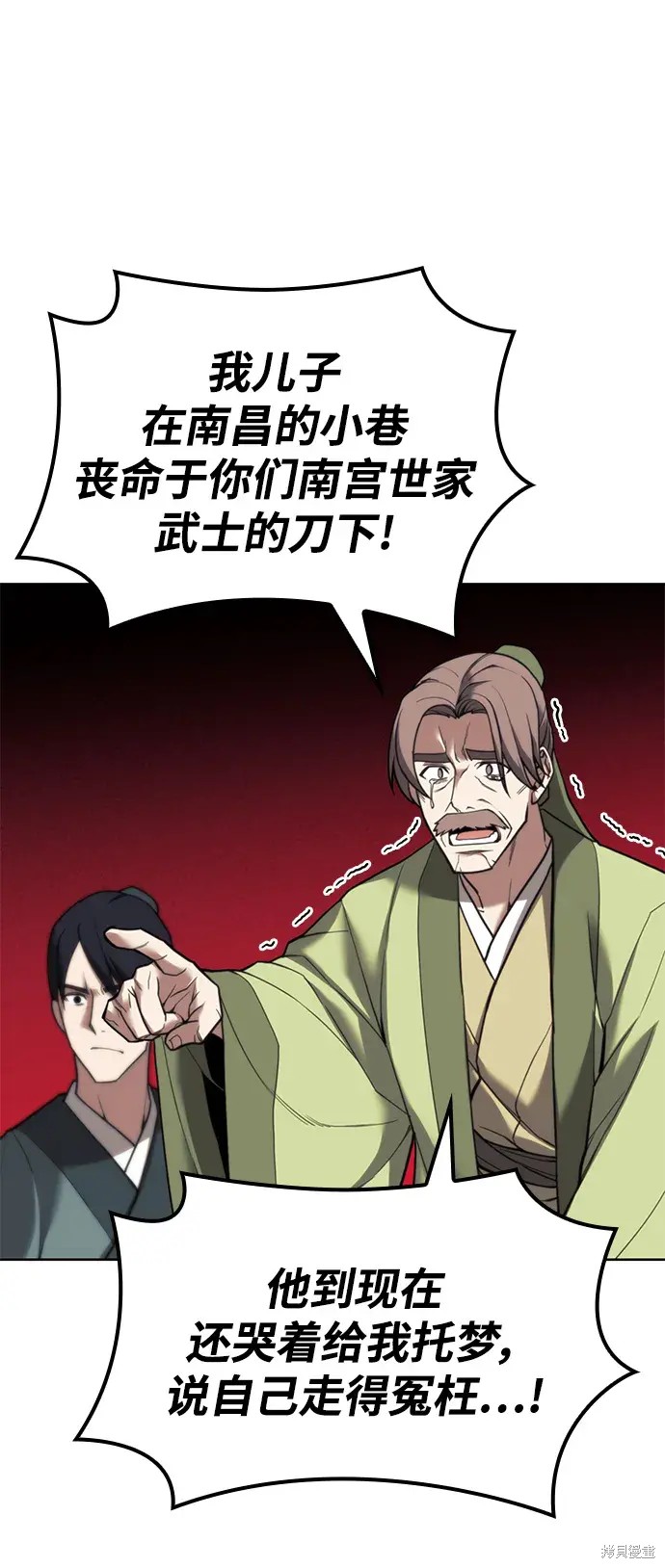 第 86 页