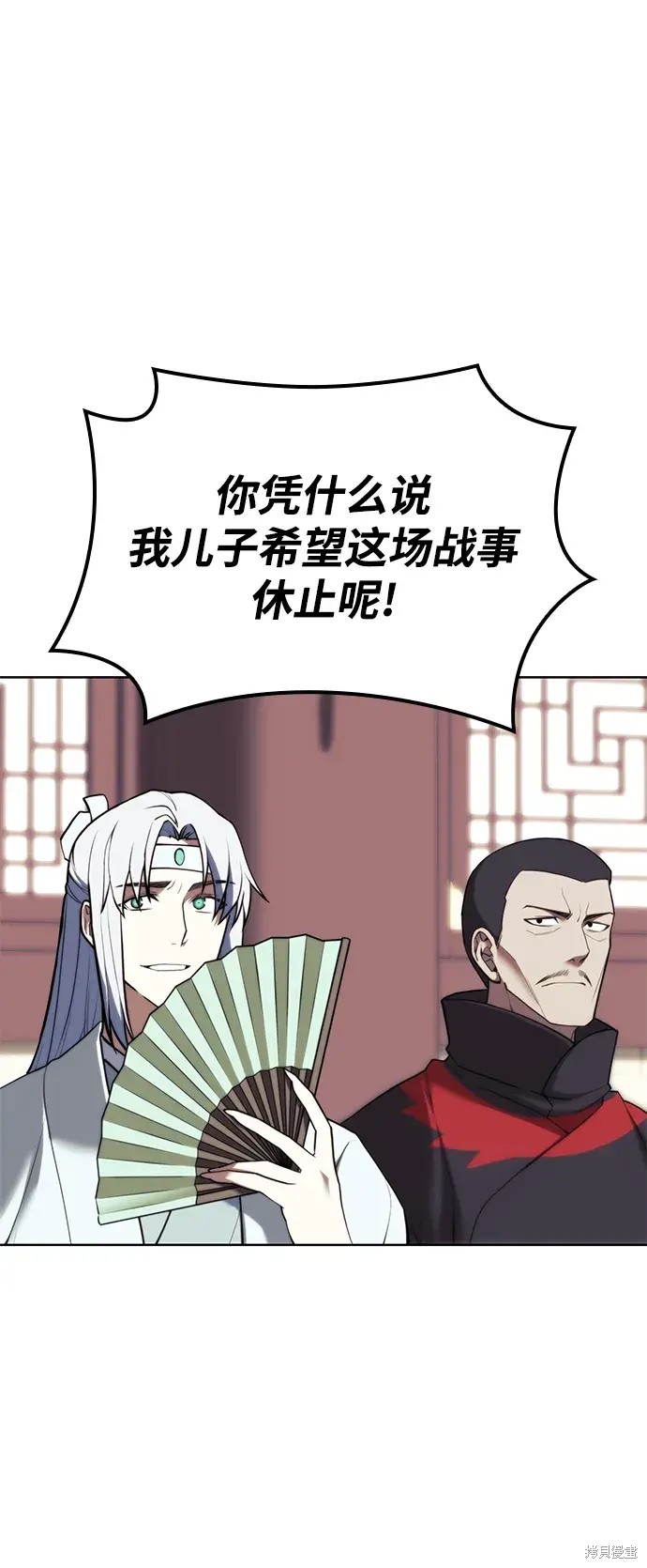 第 87 页