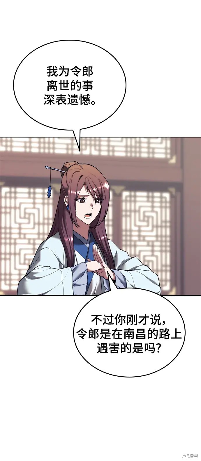 第 88 页