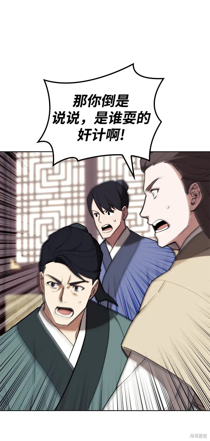 第 91 页