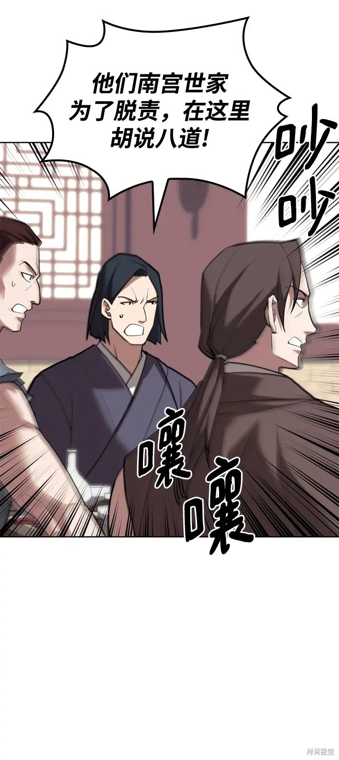 第 93 页