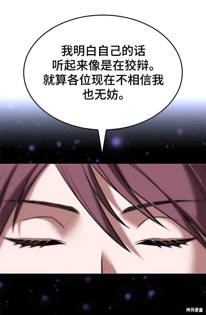 第 94 页