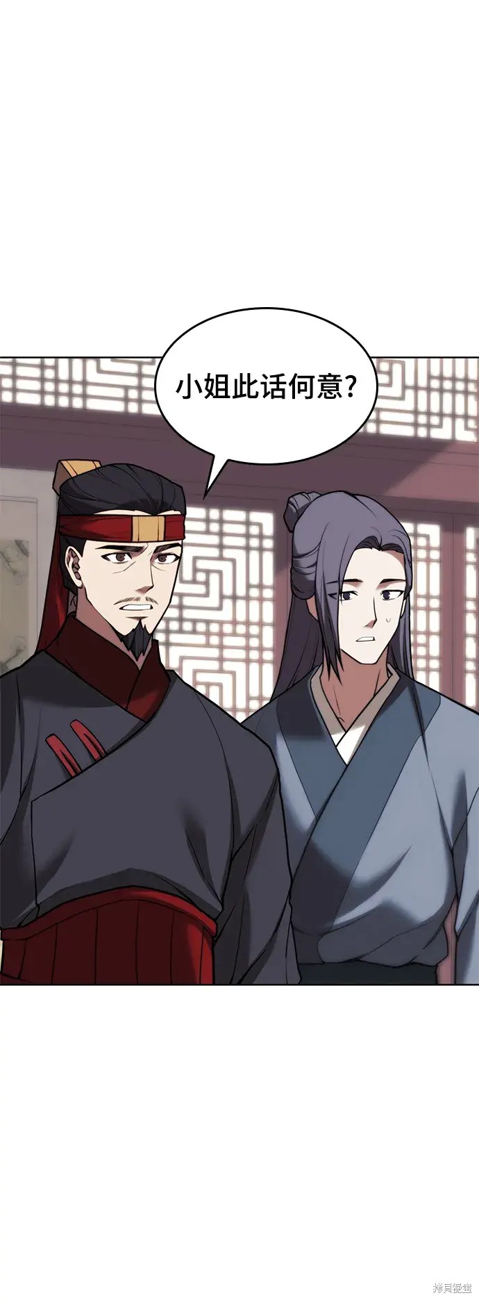 第 98 页