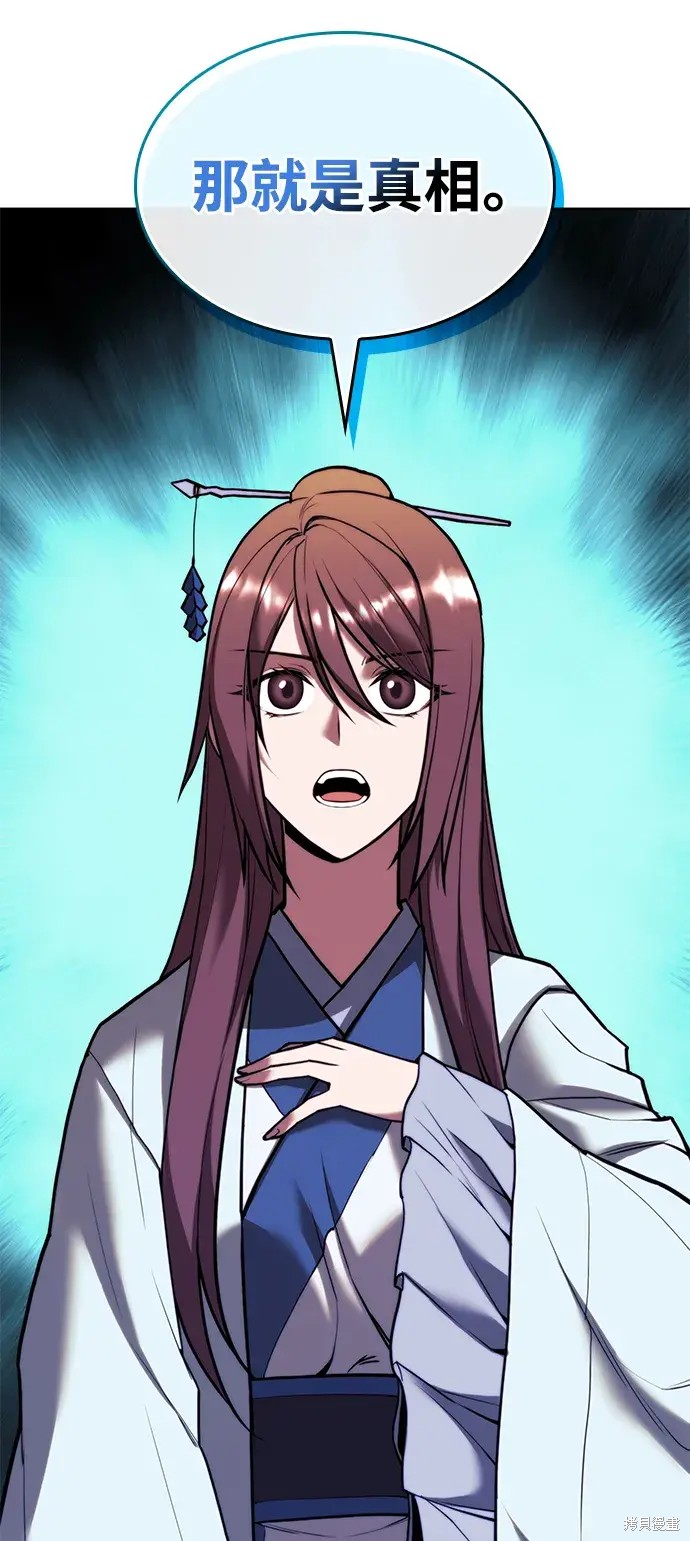 第 99 页