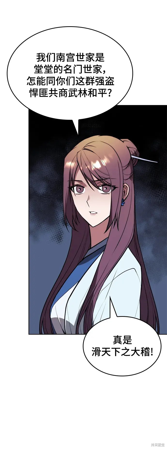 第 44 页
