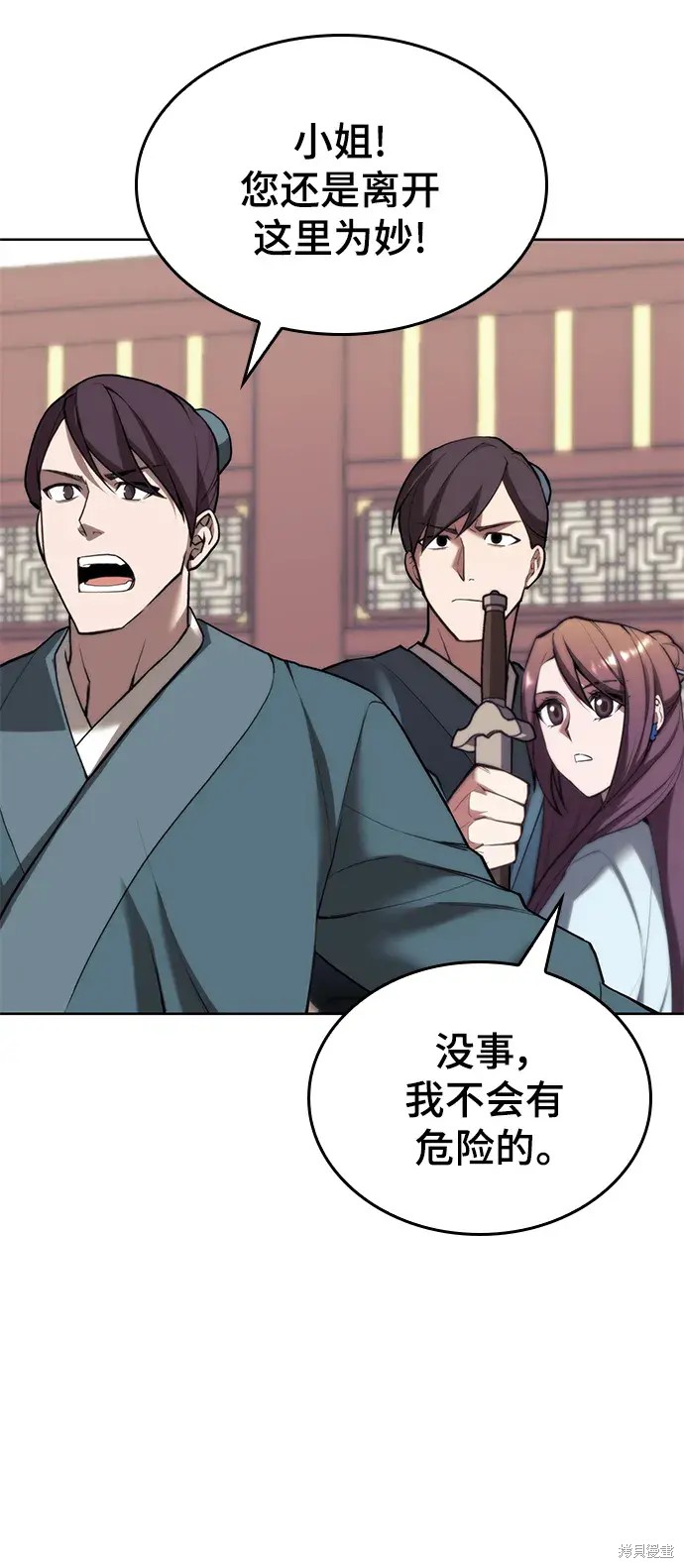 第 48 页