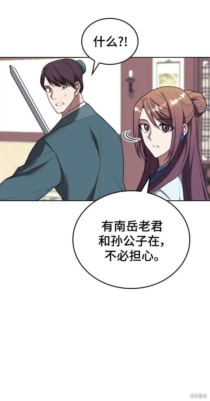 第 49 页
