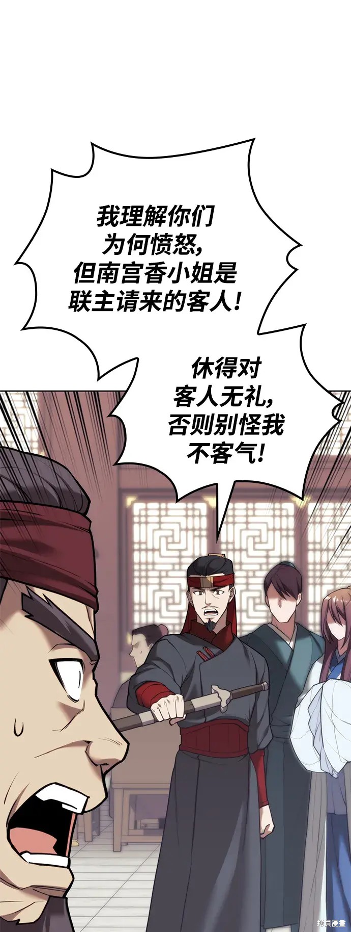 第 55 页