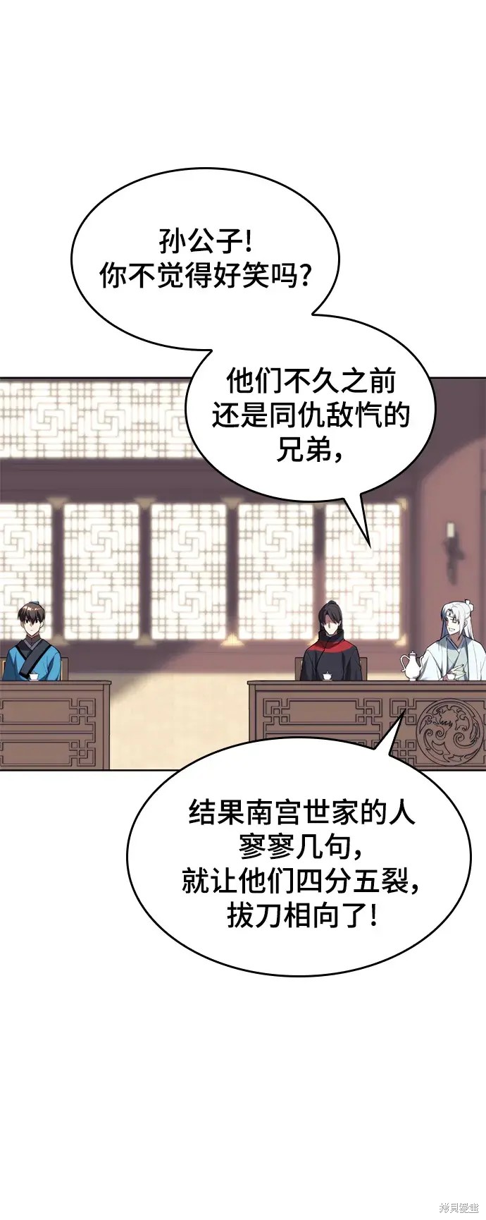 第 60 页