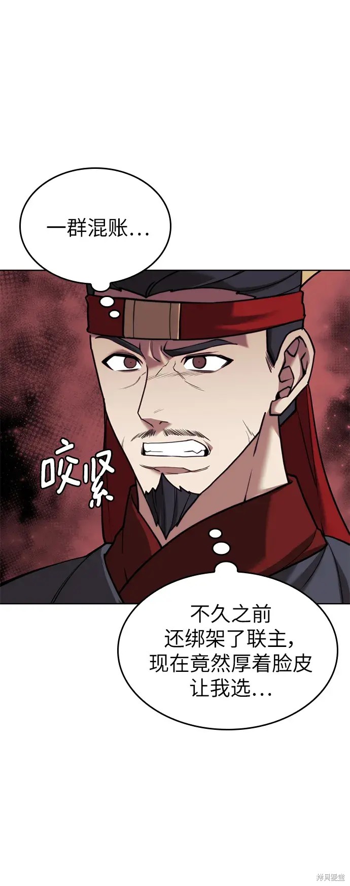 第 66 页