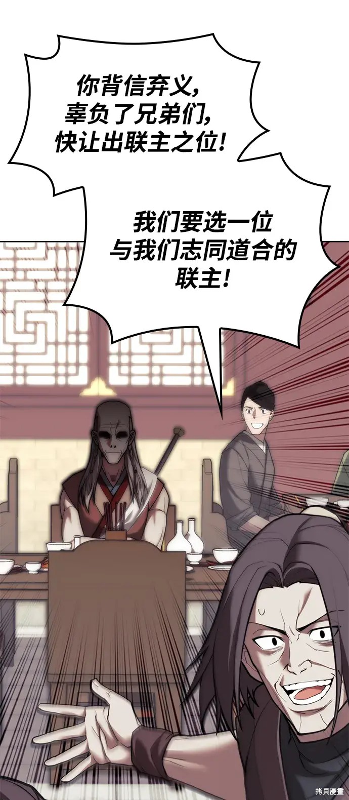 第 72 页