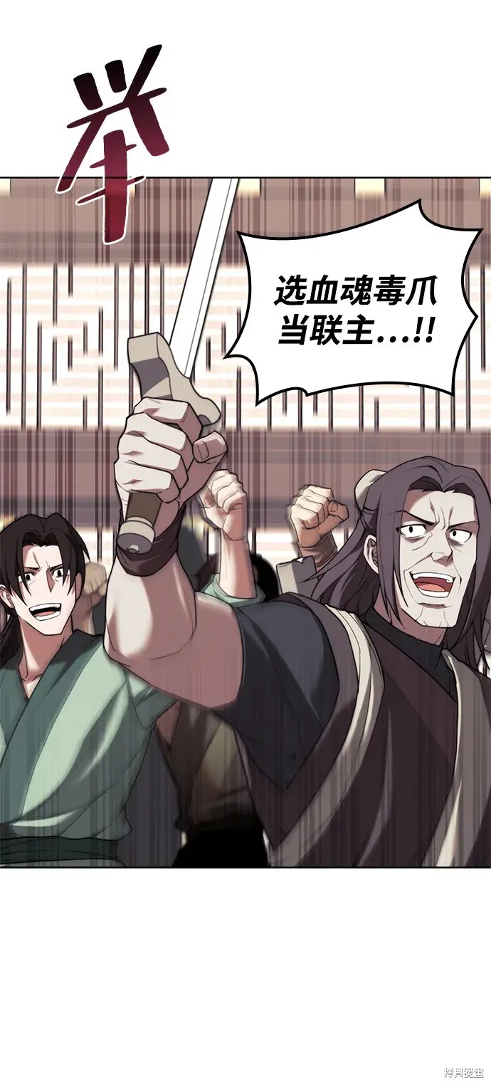 第 78 页