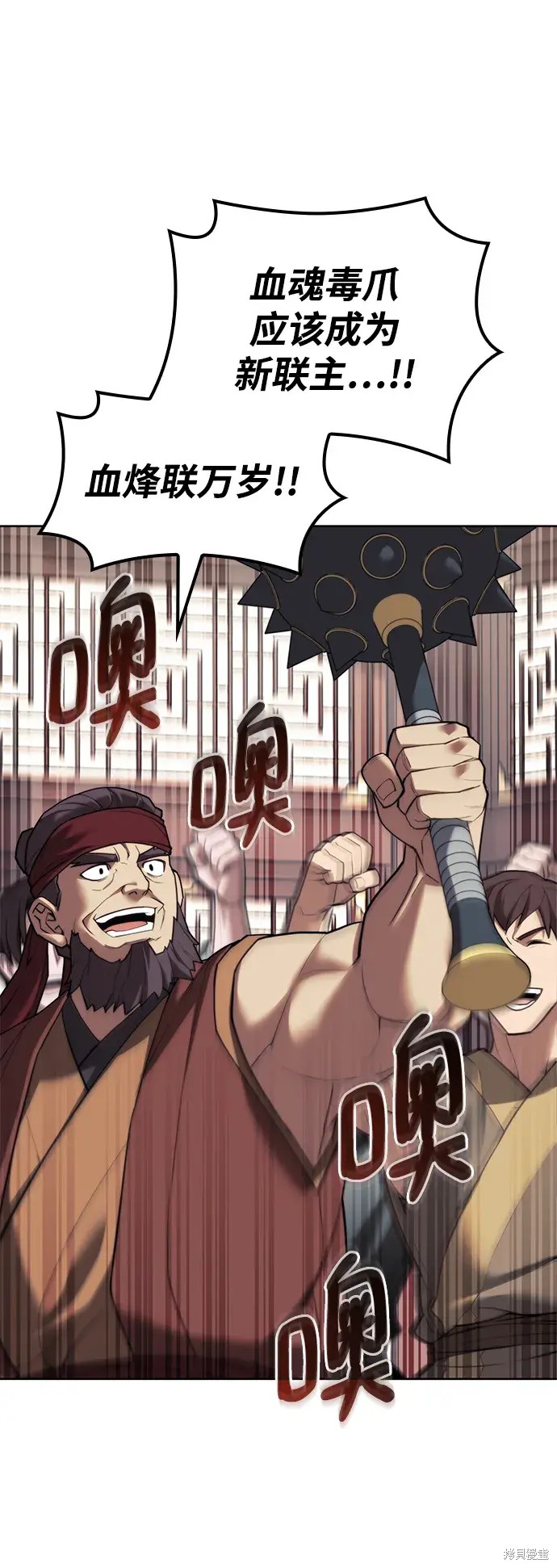 第 79 页