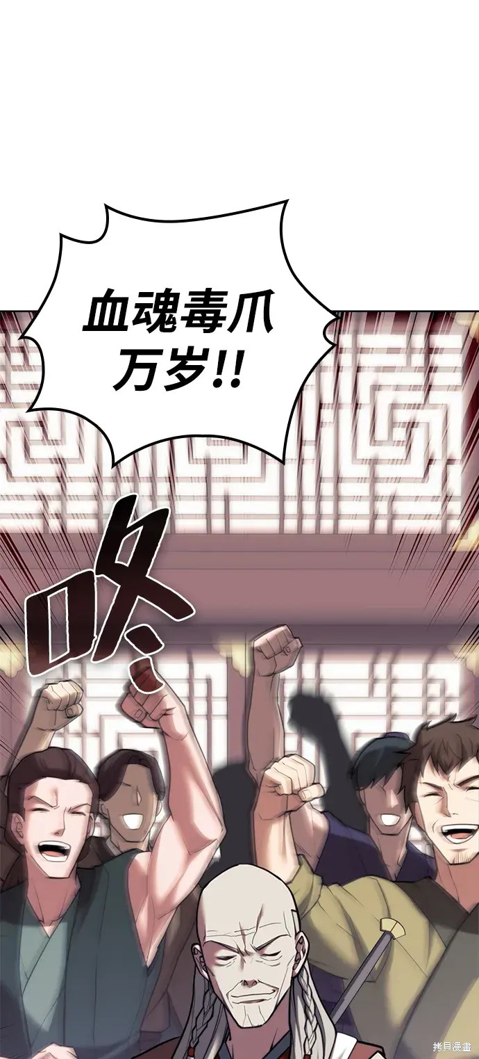第 80 页