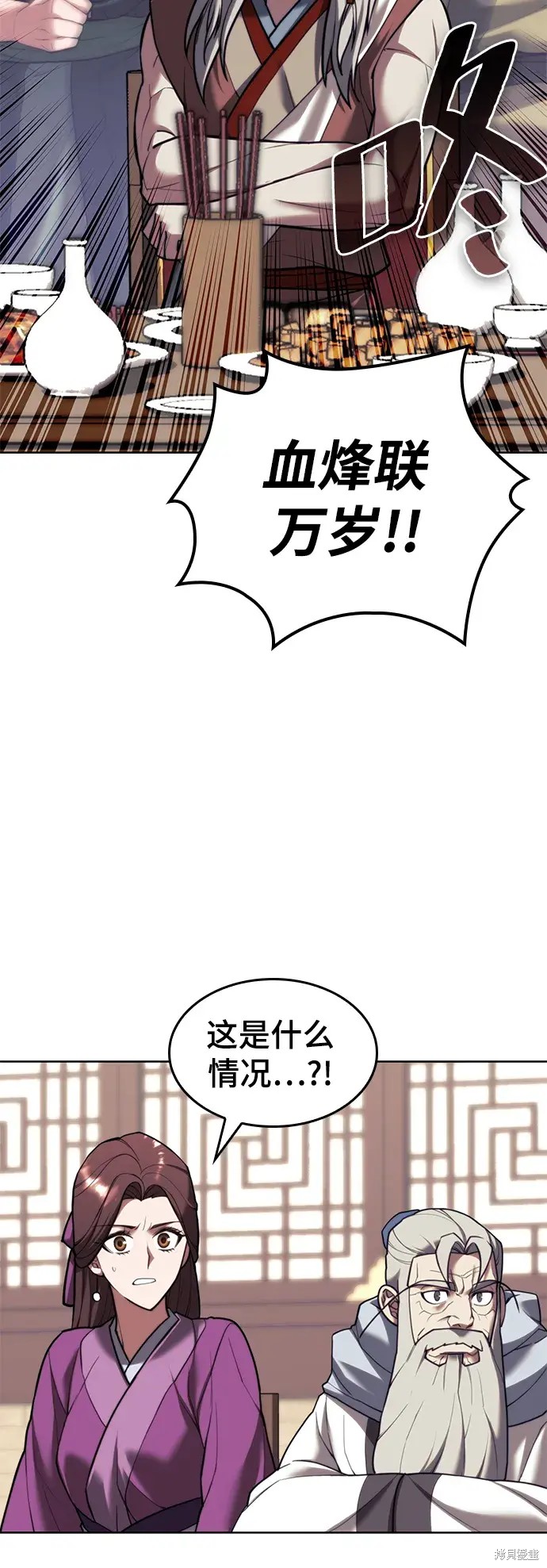 第 81 页