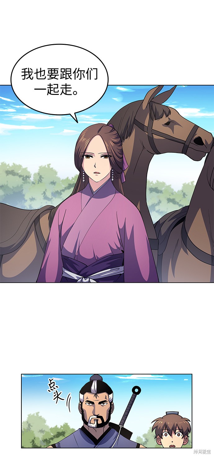 第 42 页