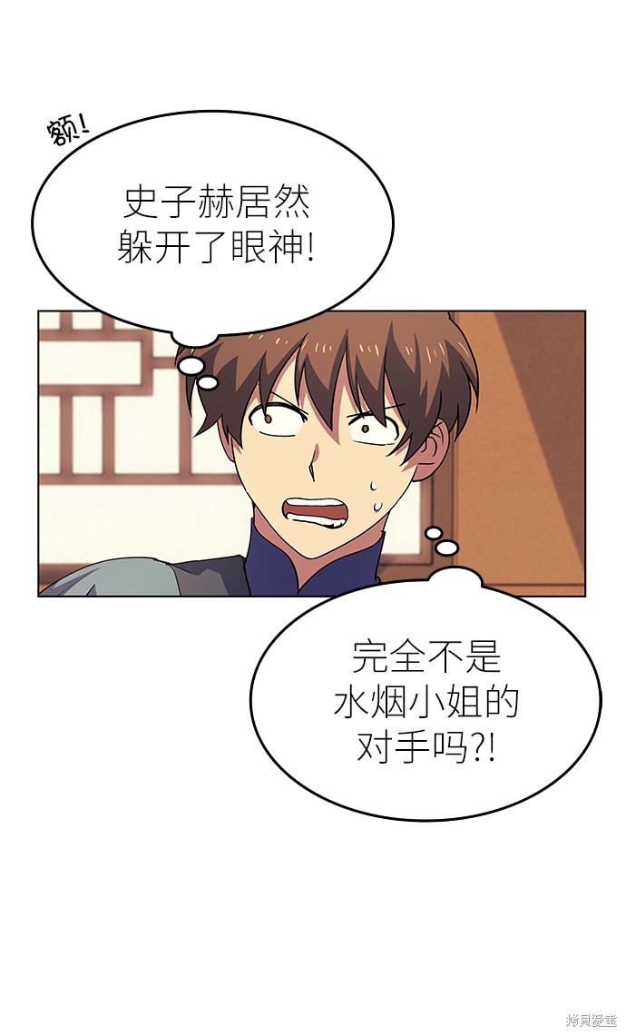 第 51 页