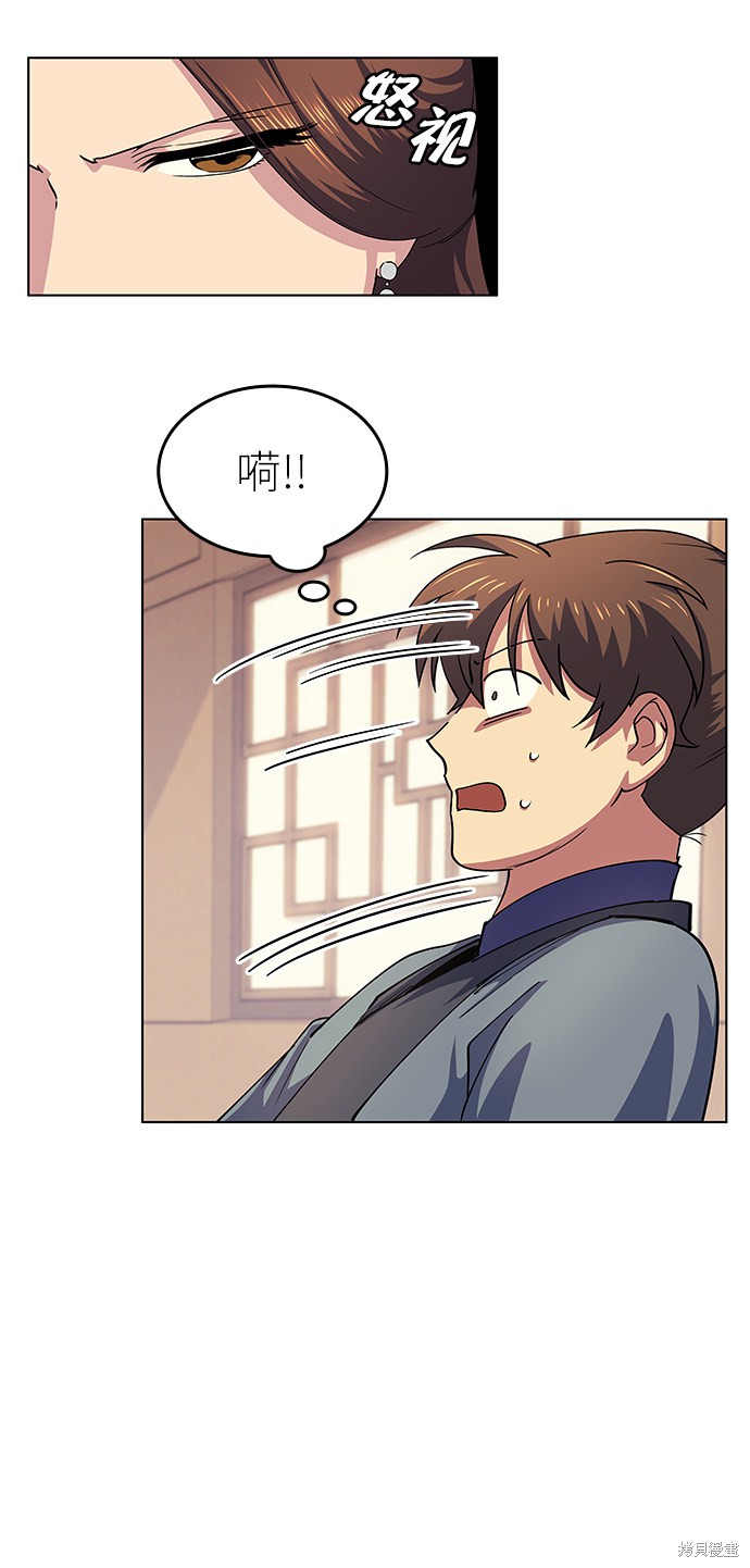 第 52 页