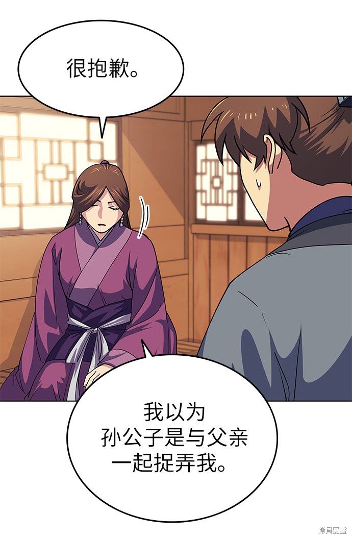 第 53 页