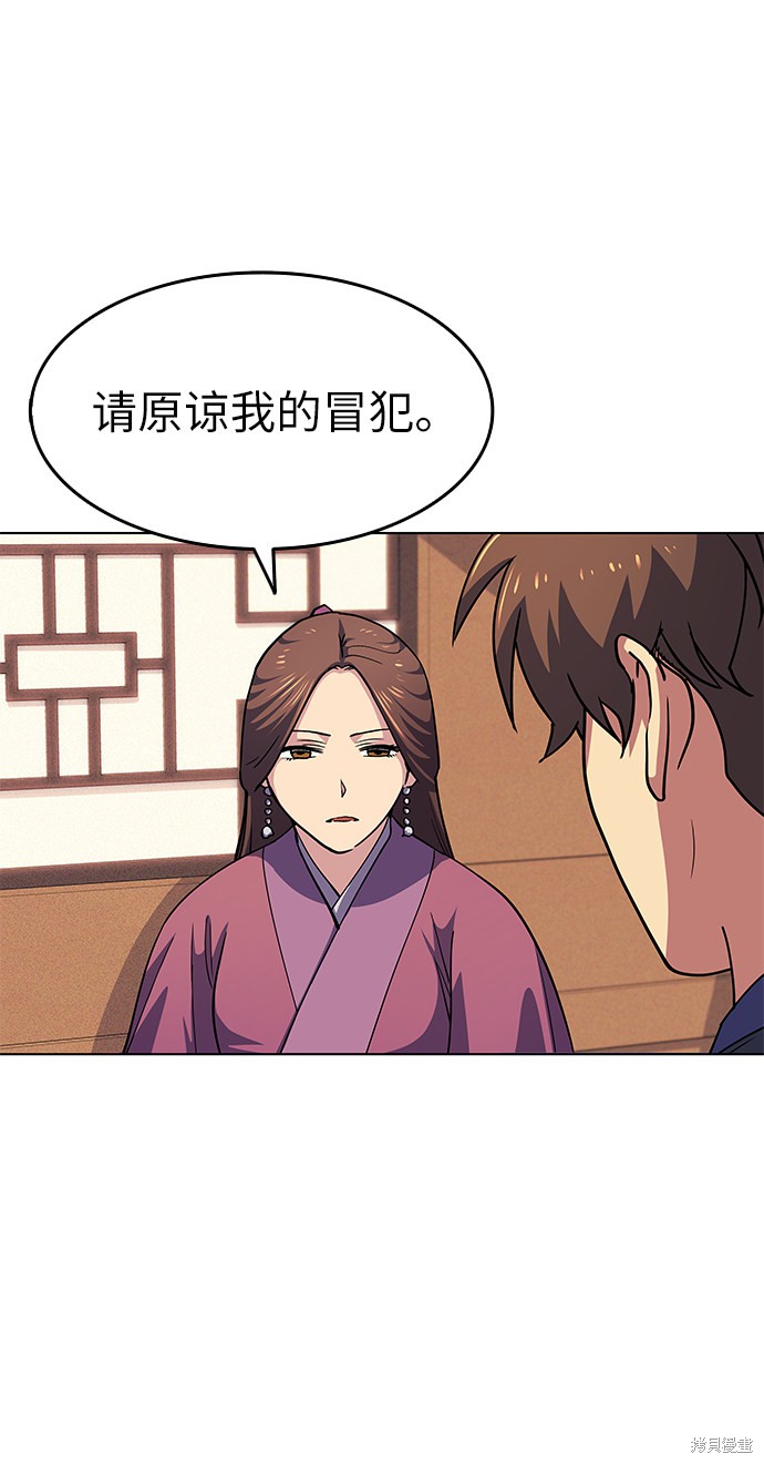 第 54 页