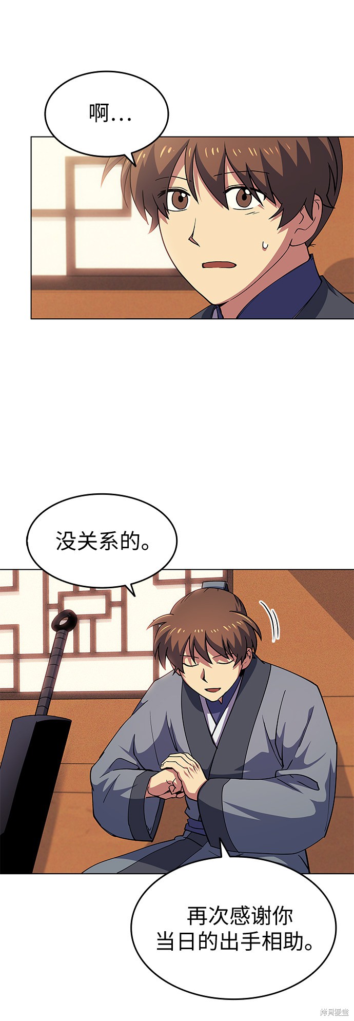 第 55 页