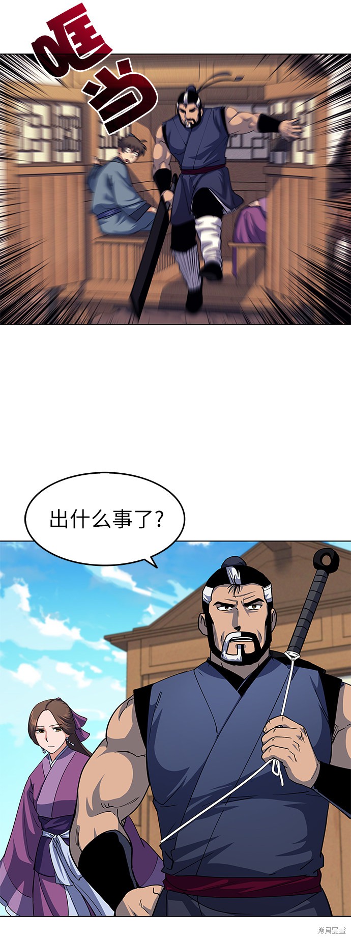 第 59 页
