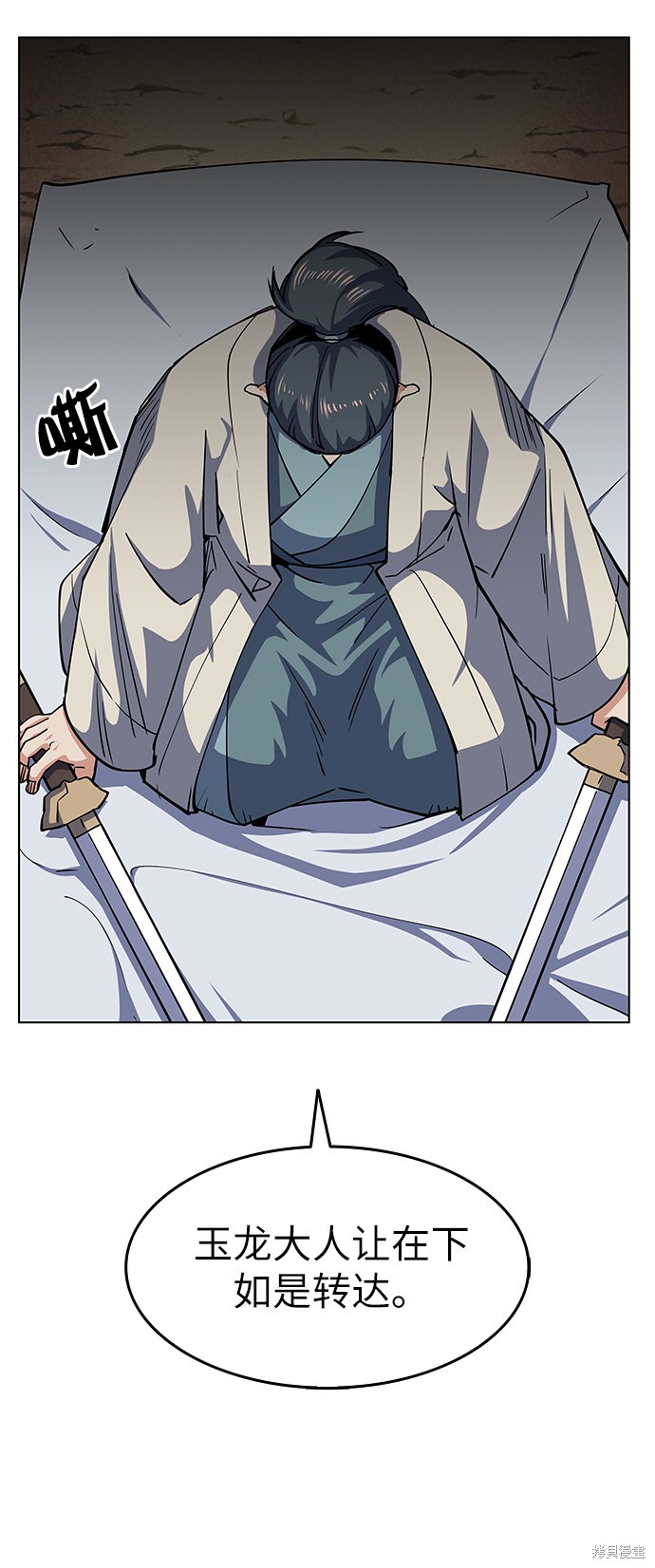 第 64 页
